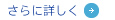 脳神経外科の診療内容へ